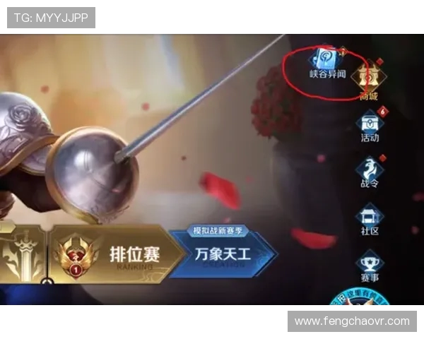 时空之境四次充能规则到底什么意思_不组队能完成充能吗？